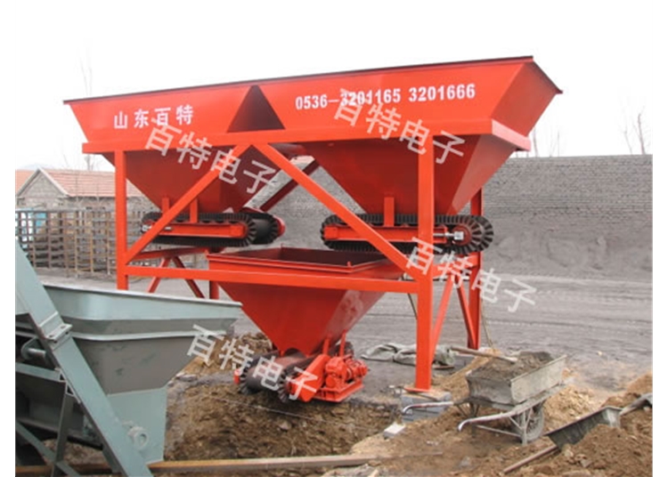 雙斗配料機(jī)