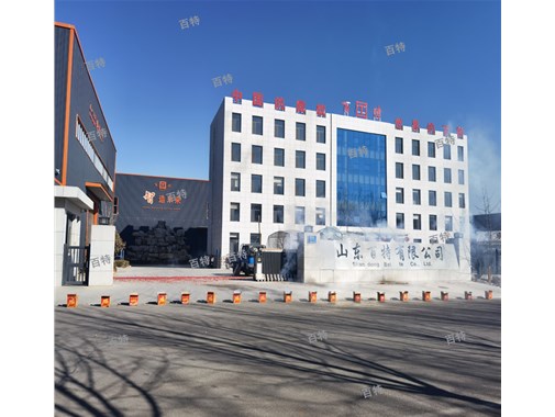 山東百特  開(kāi)業(yè)大吉 