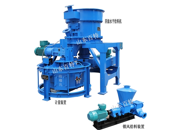 粉體喂料計(jì)量系統(tǒng)